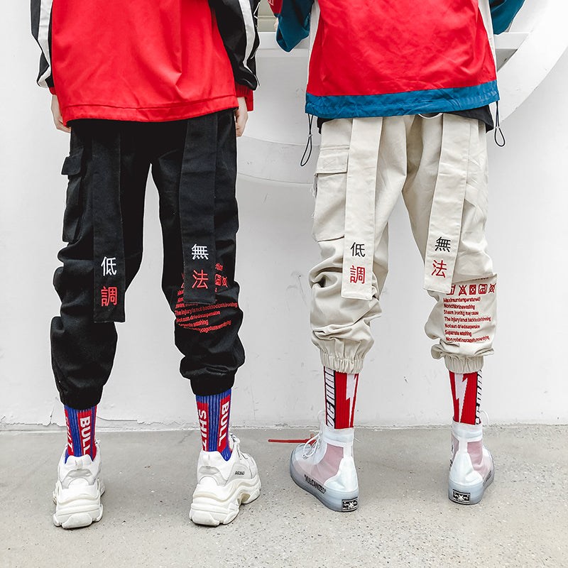 X11 Lawless Couple Hiphop Pants